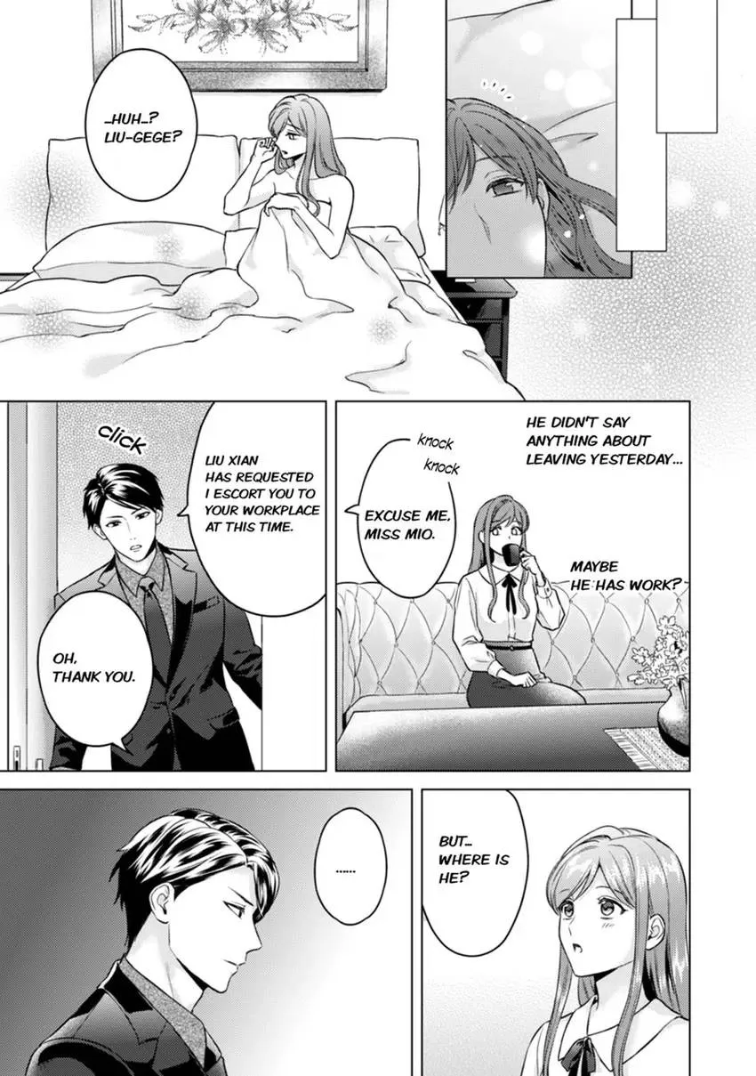 Chouai Mafia - Koishita no wa, Kiken na Otoko Chapter 6 page 25 - 