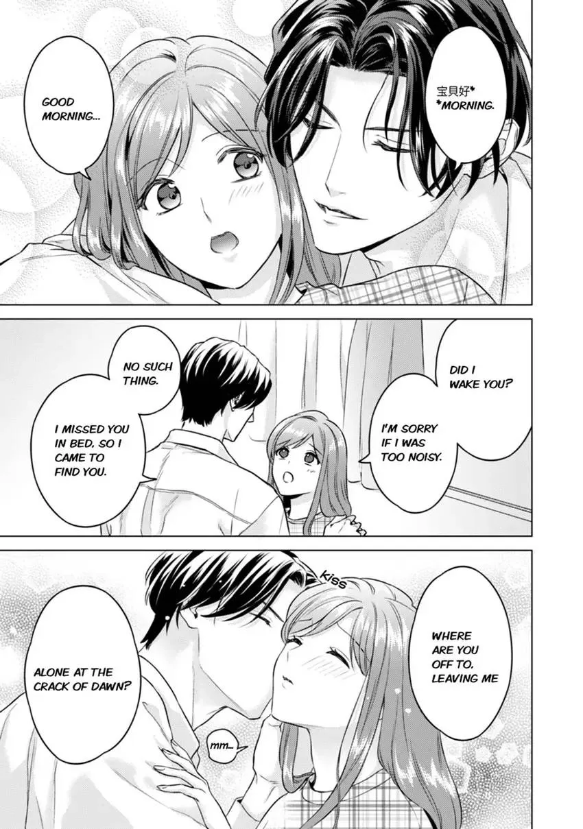 Chouai Mafia - Koishita no wa, Kiken na Otoko Chapter 6 page 5 - 
