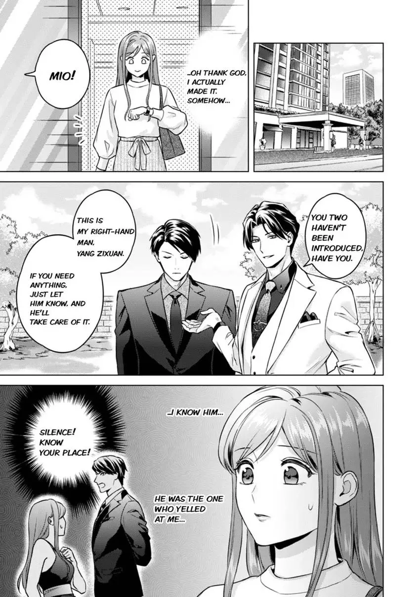Chouai Mafia - Koishita no wa, Kiken na Otoko Chapter 6 page 7 - 