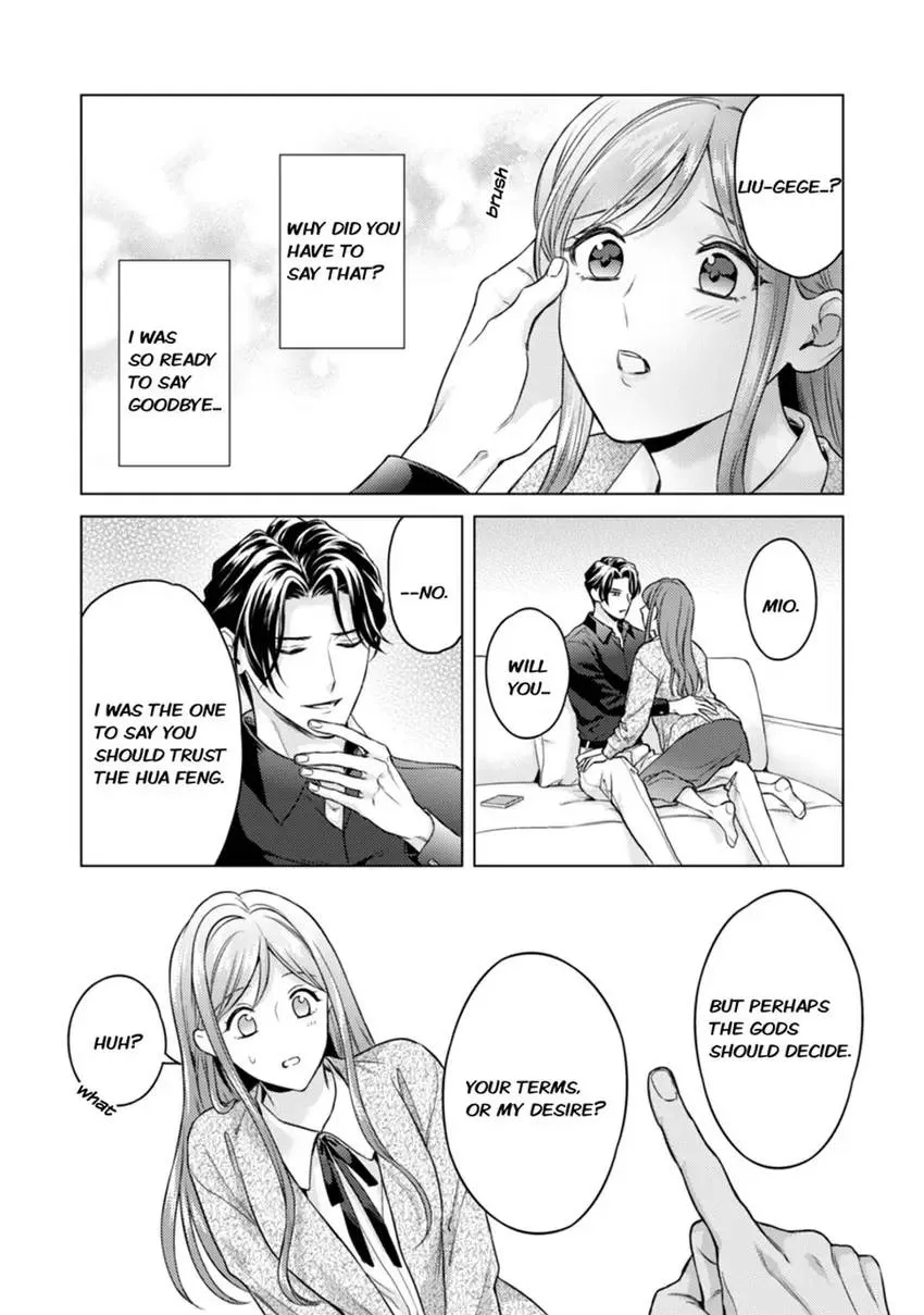 Chouai Mafia - Koishita no wa, Kiken na Otoko Chapter 7 page 14 - 