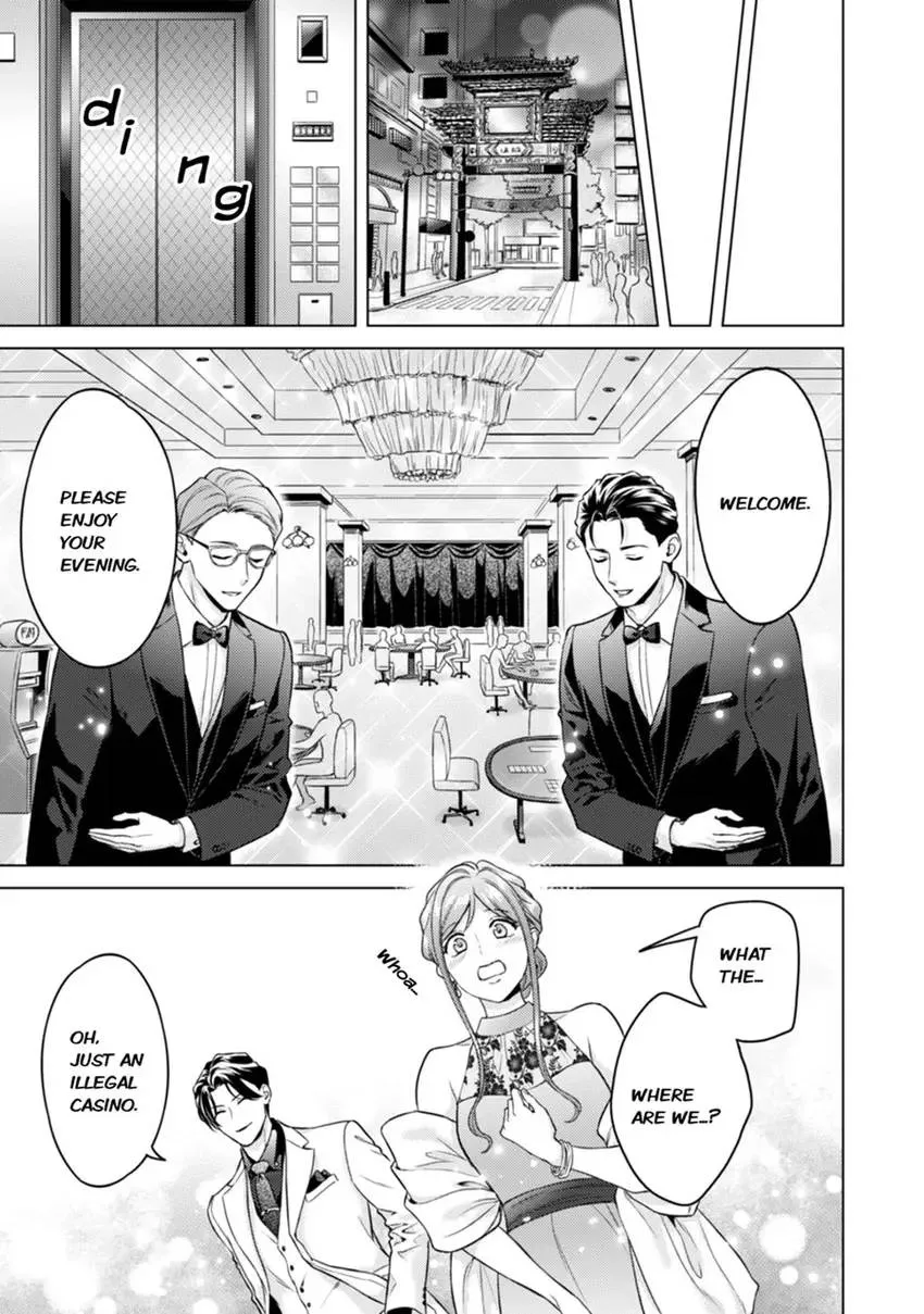 Chouai Mafia - Koishita no wa, Kiken na Otoko Chapter 7 page 15 - 