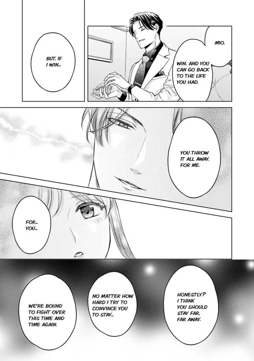 Chouai Mafia - Koishita no wa, Kiken na Otoko Chapter 7 page 16 - 