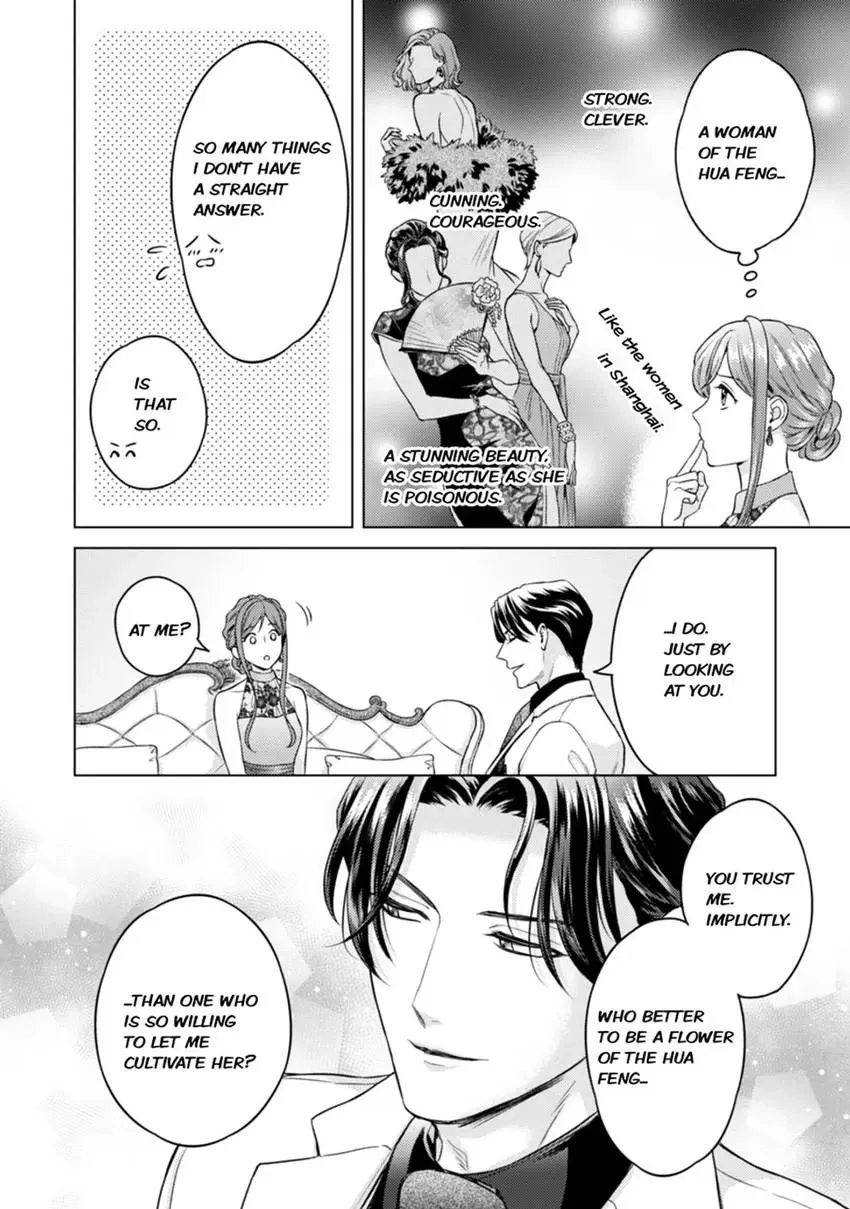 Chouai Mafia - Koishita no wa, Kiken na Otoko Chapter 7 page 18 - 