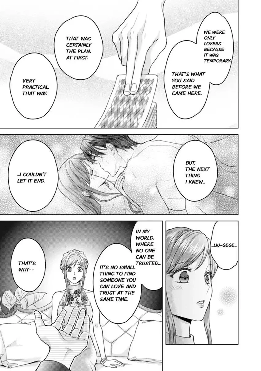 Chouai Mafia - Koishita no wa, Kiken na Otoko Chapter 7 page 19 - 