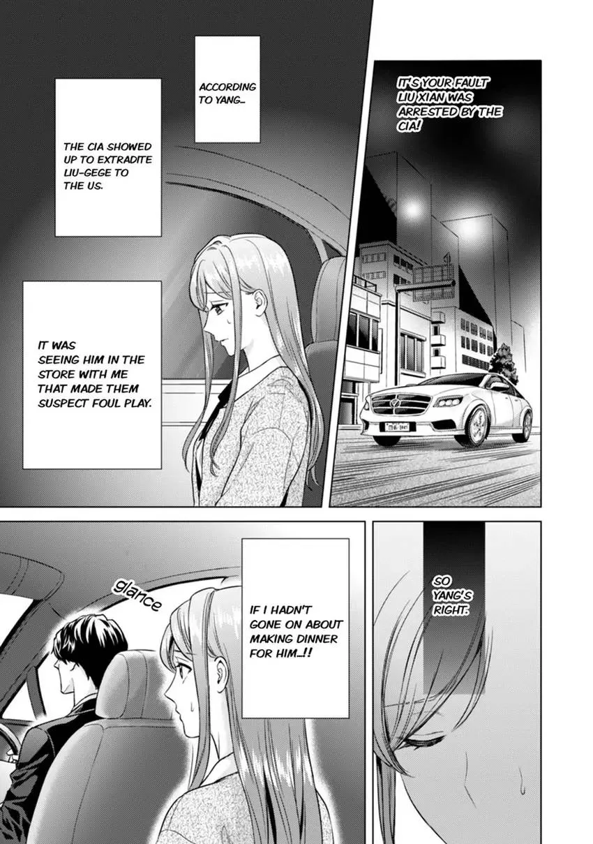 Chouai Mafia - Koishita no wa, Kiken na Otoko Chapter 7 page 3 - 