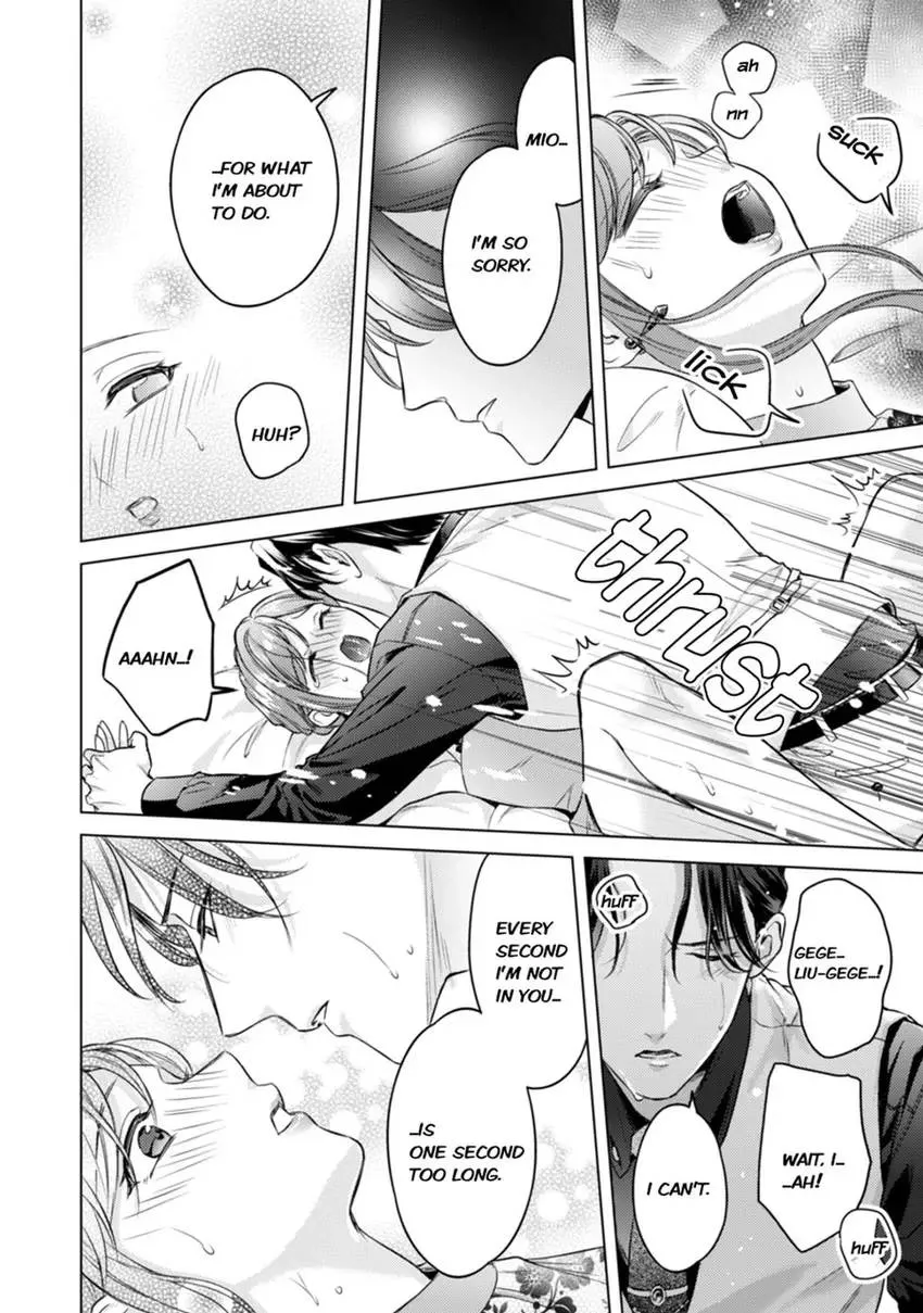 Chouai Mafia - Koishita no wa, Kiken na Otoko Chapter 7 page 23 - 