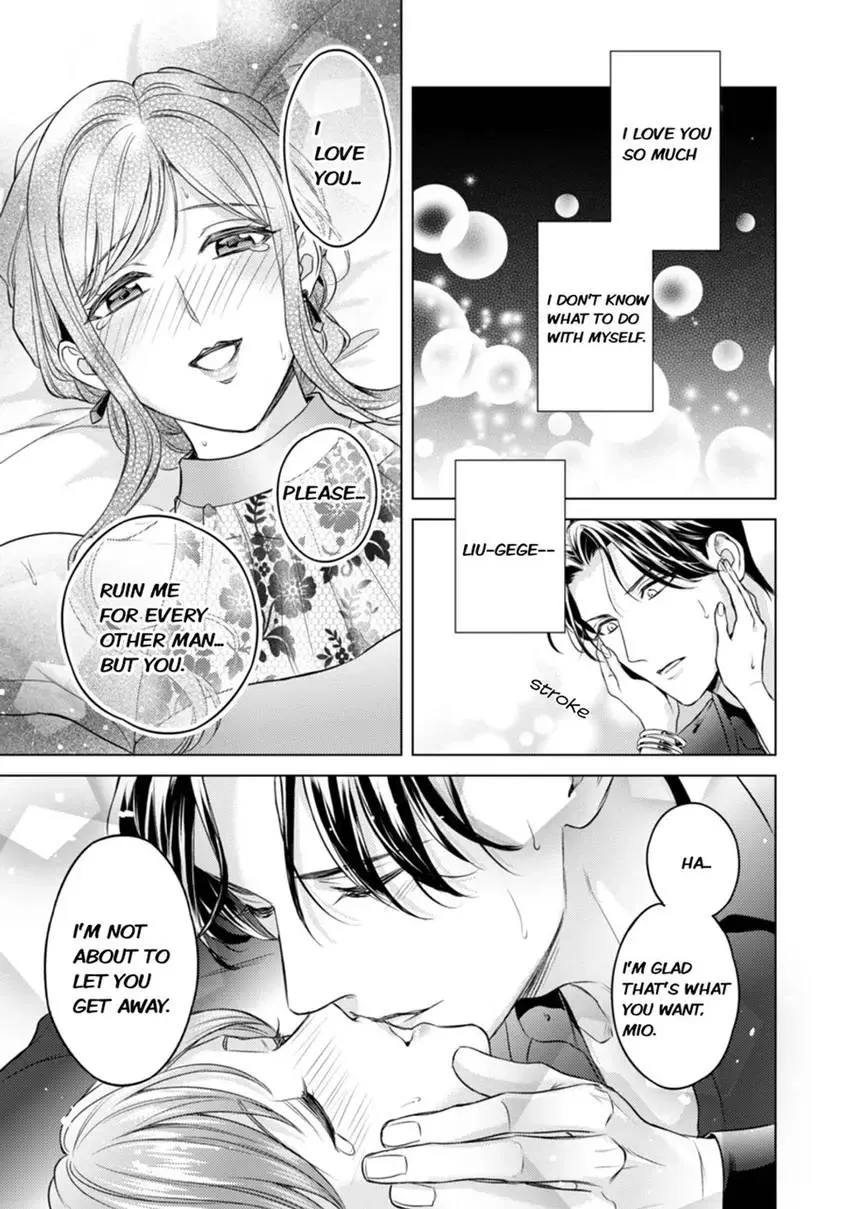 Chouai Mafia - Koishita no wa, Kiken na Otoko Chapter 7 page 24 - 