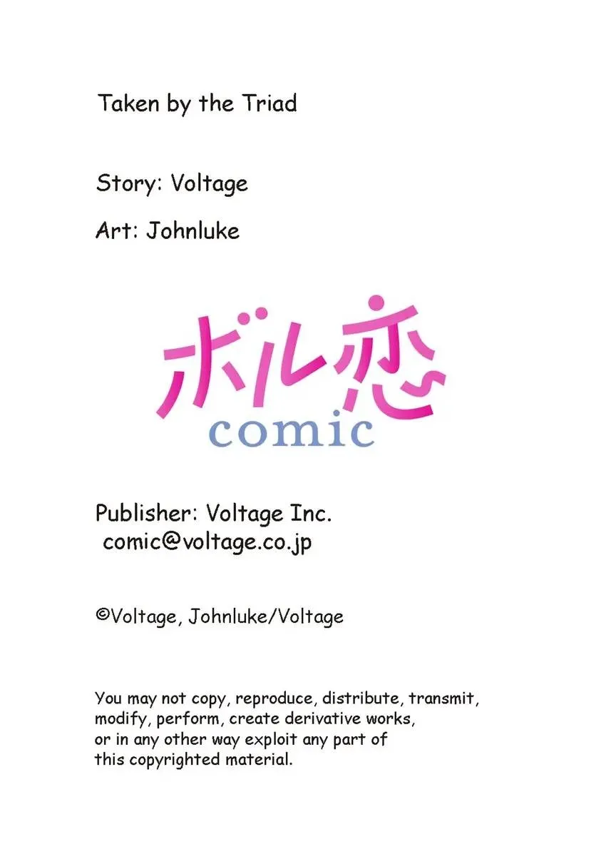 Chouai Mafia - Koishita no wa, Kiken na Otoko Chapter 7 page 26 - 