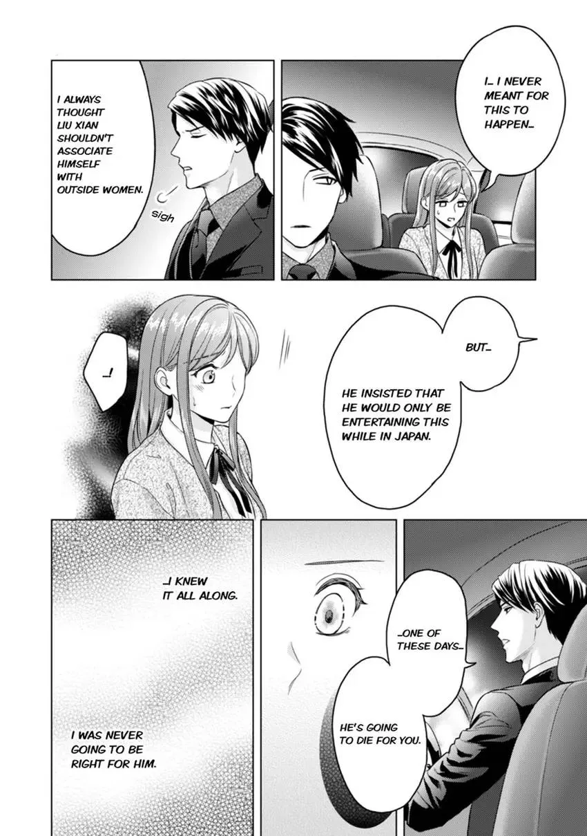 Chouai Mafia - Koishita no wa, Kiken na Otoko Chapter 7 page 4 - 