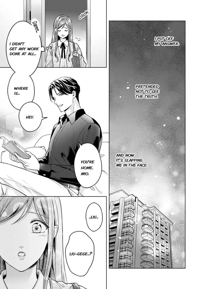 Chouai Mafia - Koishita no wa, Kiken na Otoko Chapter 7 page 5 - 