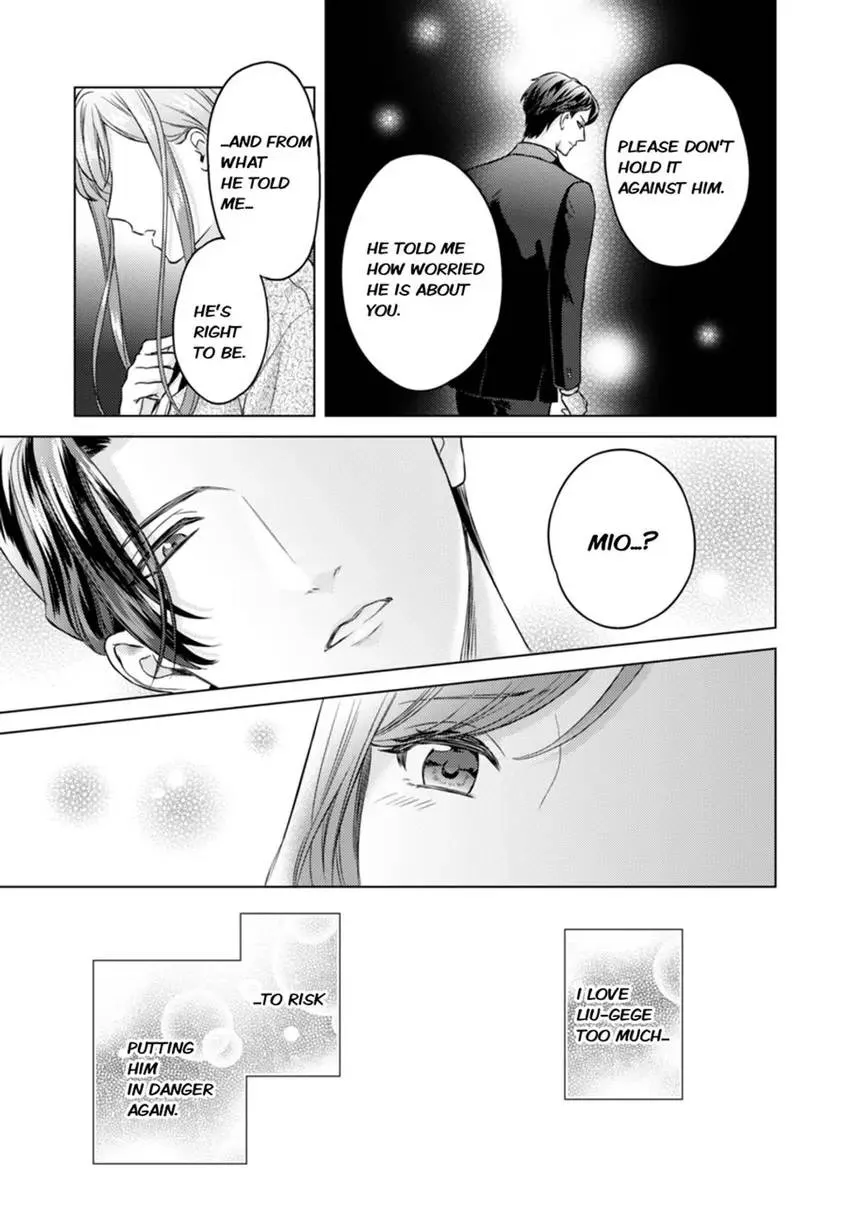 Chouai Mafia - Koishita no wa, Kiken na Otoko Chapter 7 page 7 - 