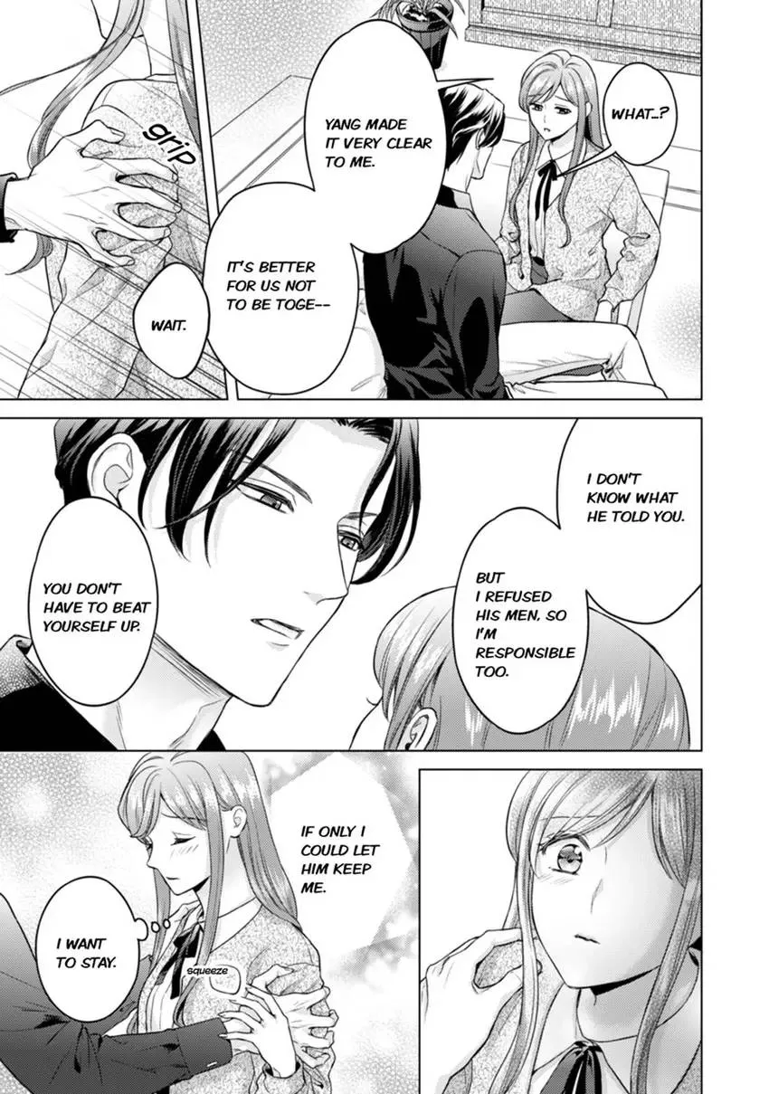 Chouai Mafia - Koishita no wa, Kiken na Otoko Chapter 7 page 9 - 