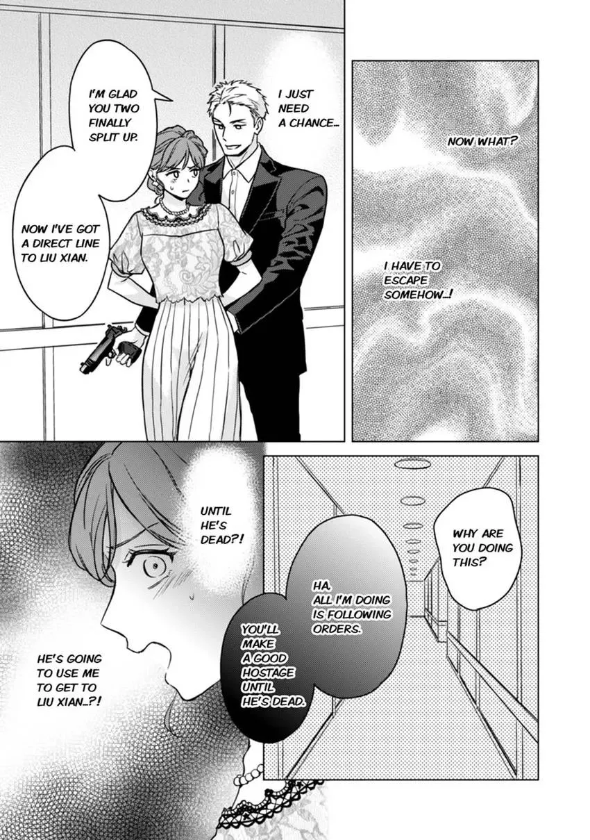 Chouai Mafia - Koishita no wa, Kiken na Otoko Chapter 8 page 15 - 
