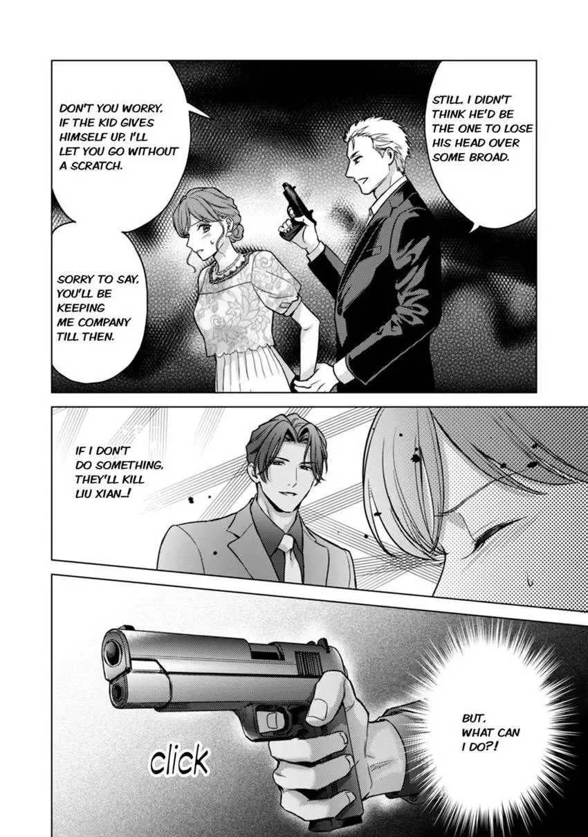Chouai Mafia - Koishita no wa, Kiken na Otoko Chapter 8 page 16 - 