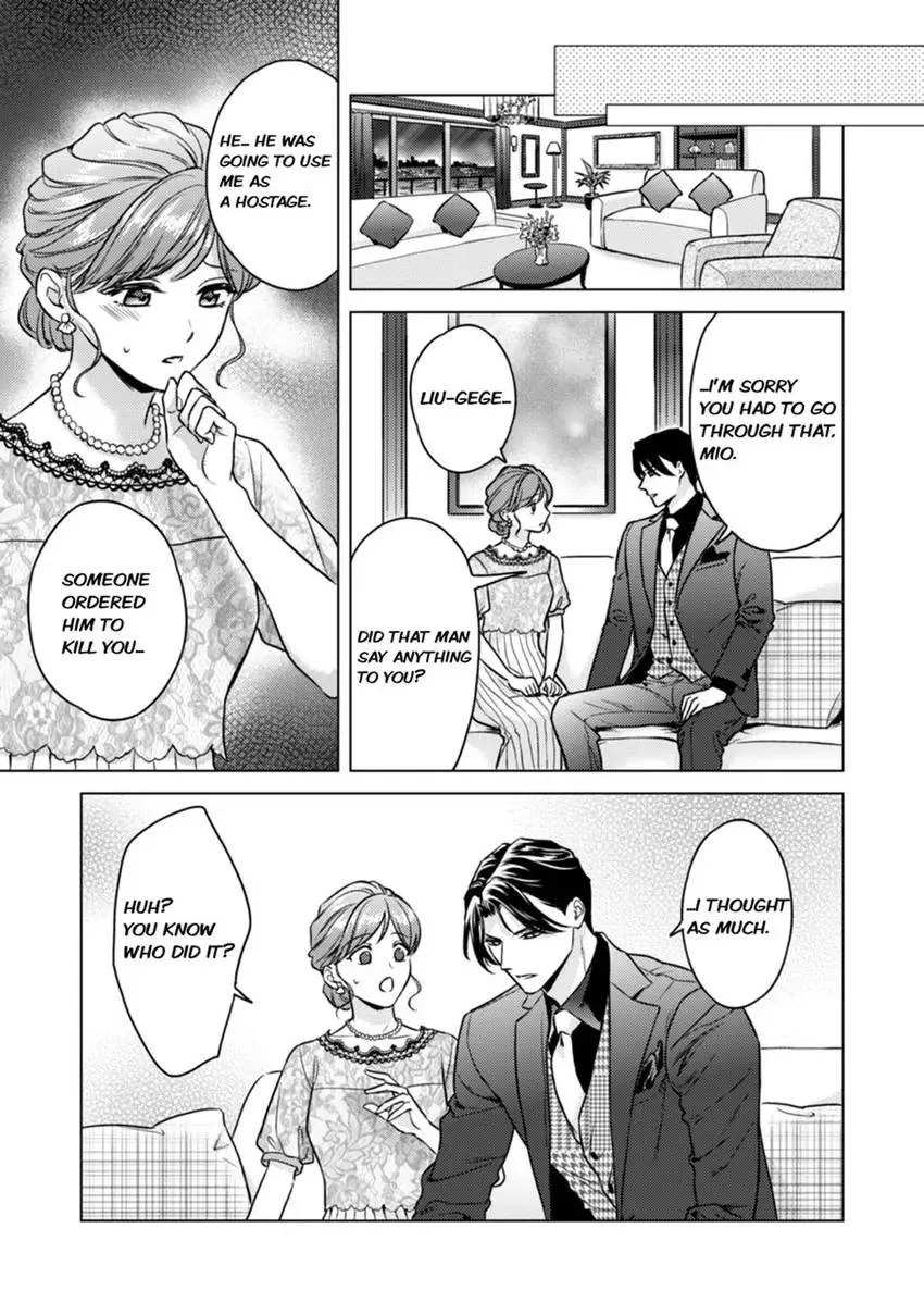 Chouai Mafia - Koishita no wa, Kiken na Otoko Chapter 8 page 21 - 