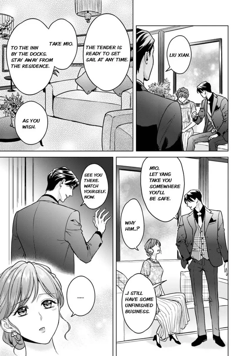 Chouai Mafia - Koishita no wa, Kiken na Otoko Chapter 8 page 23 - 