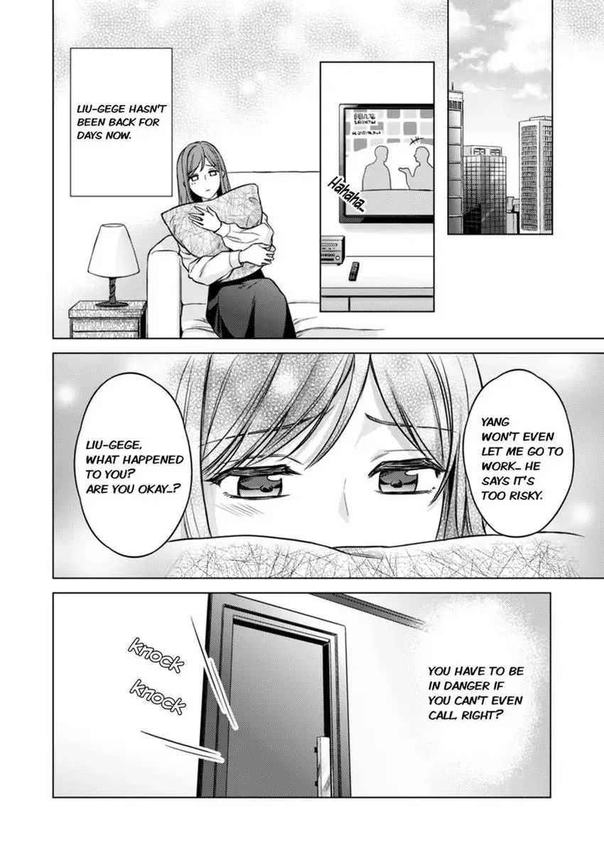 Chouai Mafia - Koishita no wa, Kiken na Otoko Chapter 8 page 24 - 