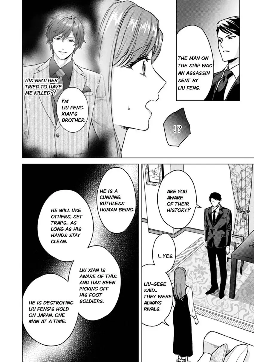 Chouai Mafia - Koishita no wa, Kiken na Otoko Chapter 8 page 26 - 