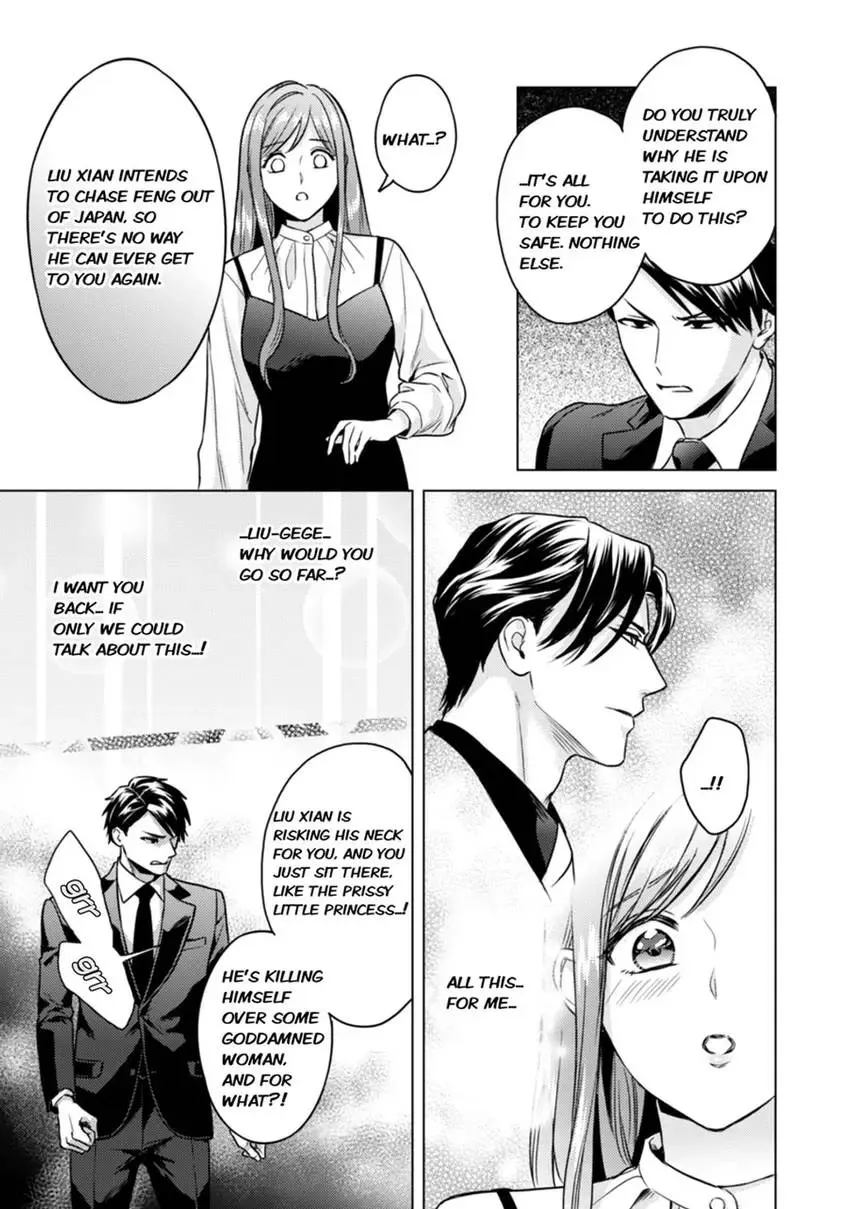 Chouai Mafia - Koishita no wa, Kiken na Otoko Chapter 8 page 27 - 