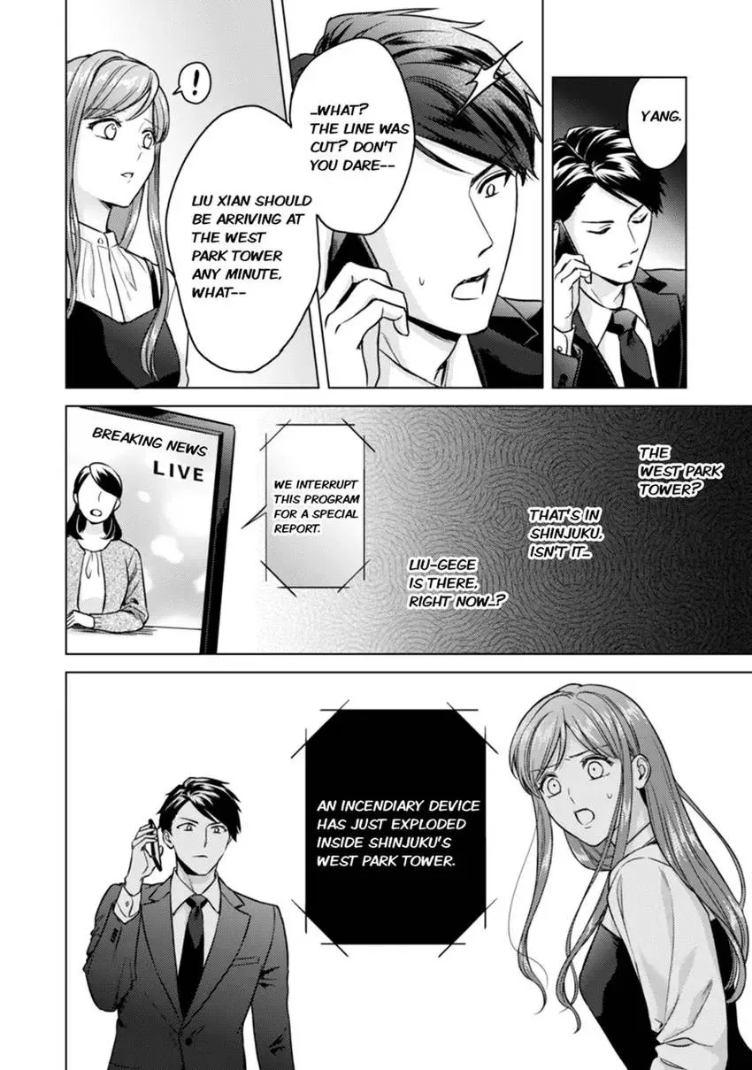 Chouai Mafia - Koishita no wa, Kiken na Otoko Chapter 8 page 28 - 