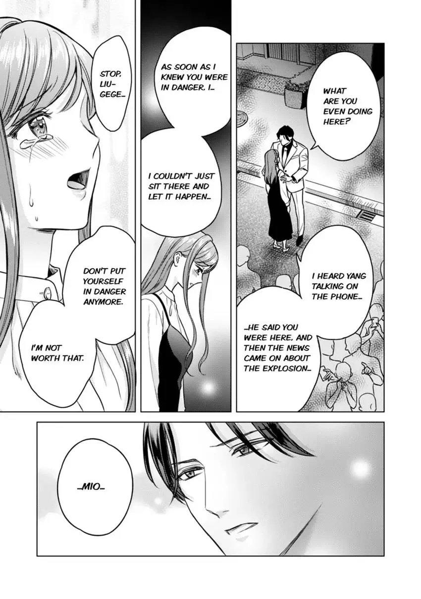 Chouai Mafia - Koishita no wa, Kiken na Otoko Chapter 9 page 13 - 