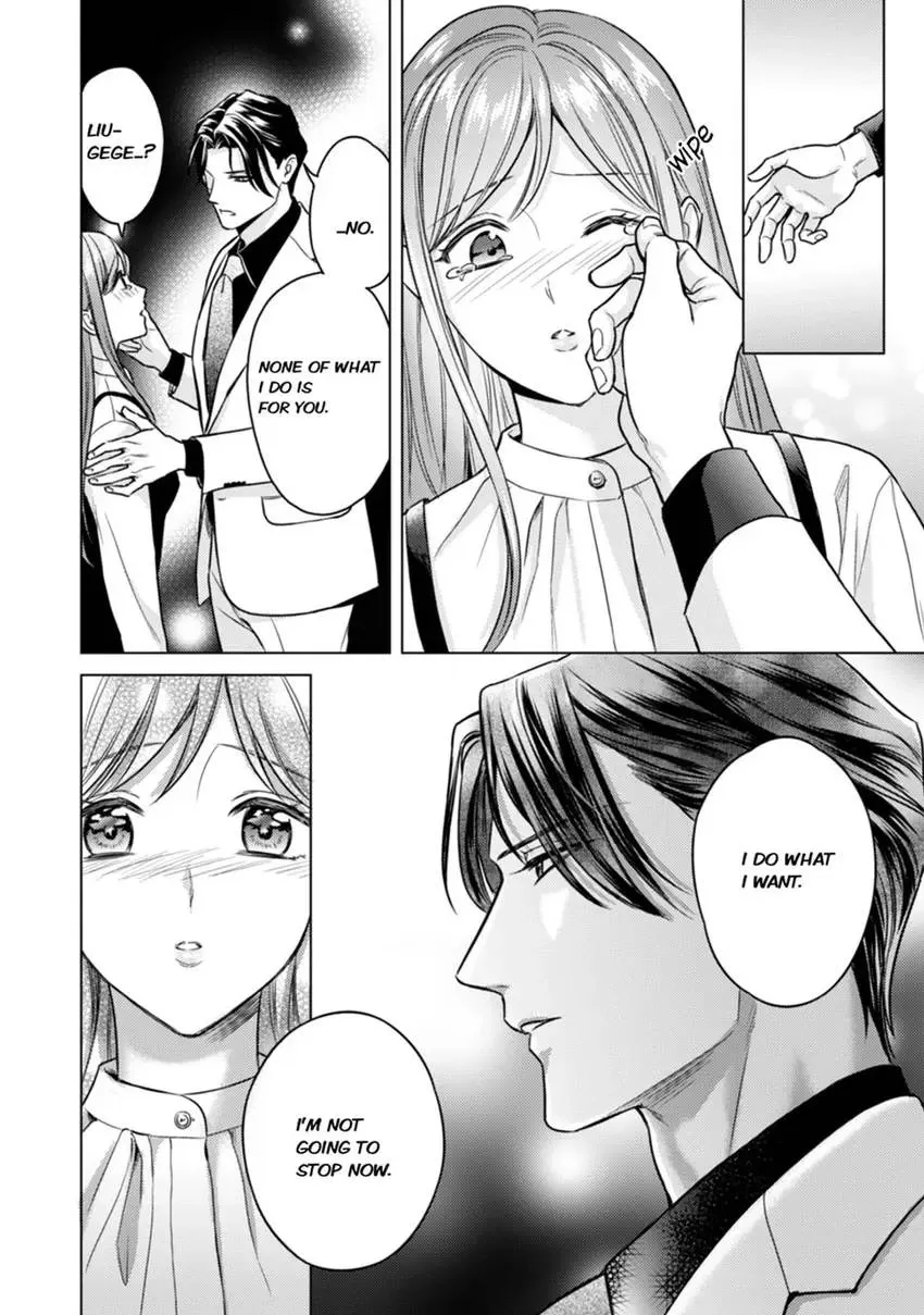 Chouai Mafia - Koishita no wa, Kiken na Otoko Chapter 9 page 14 - 