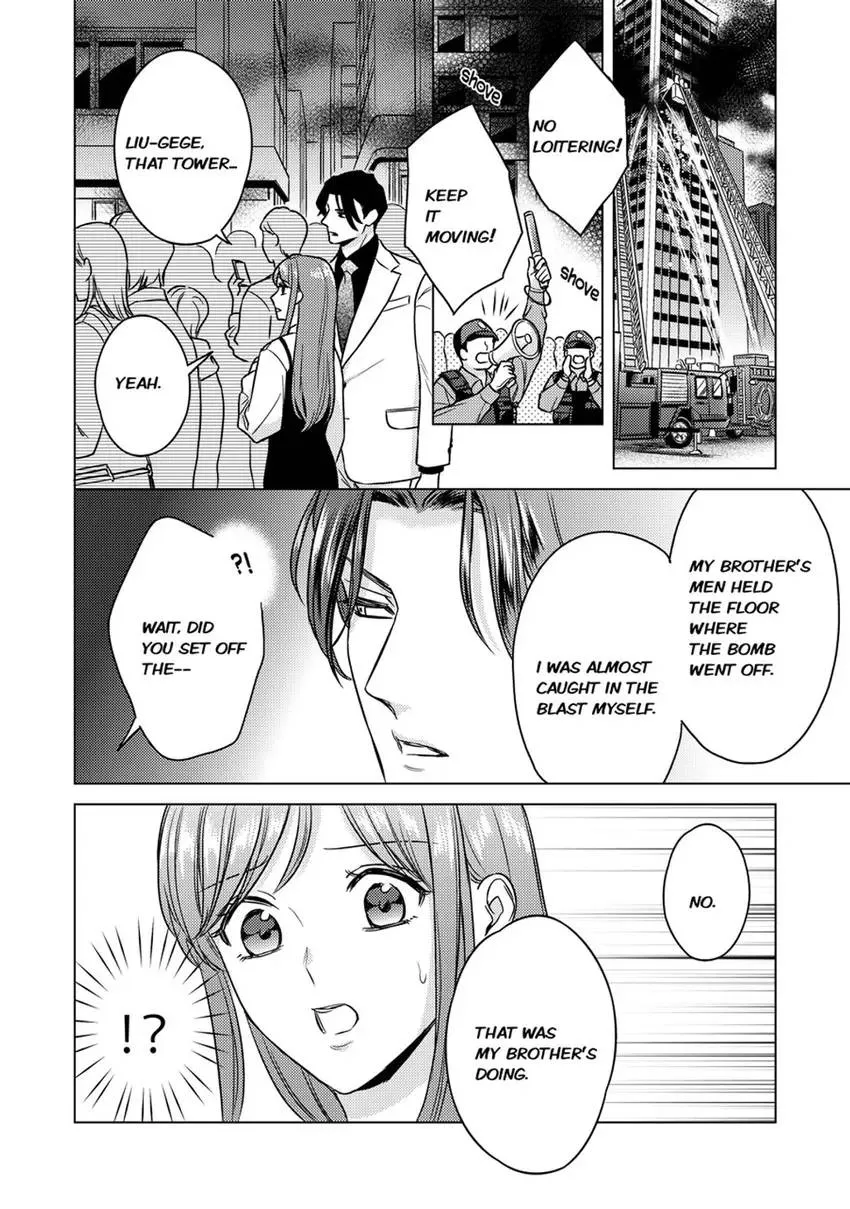 Chouai Mafia - Koishita no wa, Kiken na Otoko Chapter 9 page 16 - 