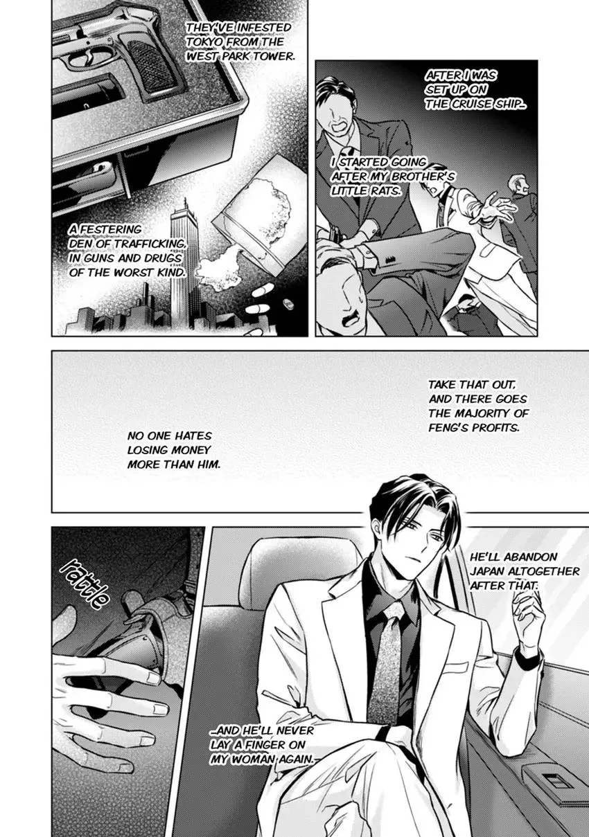 Chouai Mafia - Koishita no wa, Kiken na Otoko Chapter 9 page 4 - 