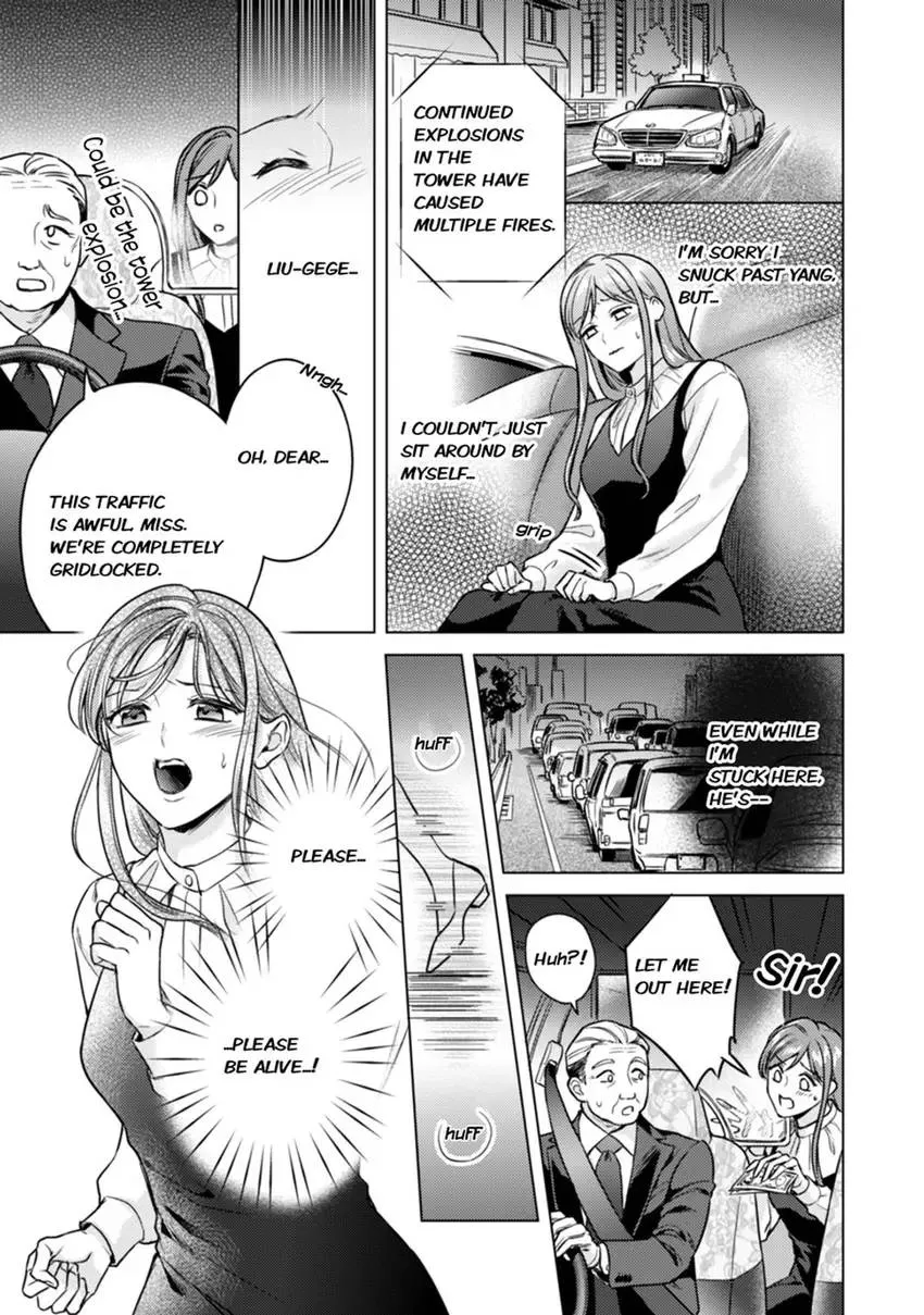 Chouai Mafia - Koishita no wa, Kiken na Otoko Chapter 9 page 7 - 