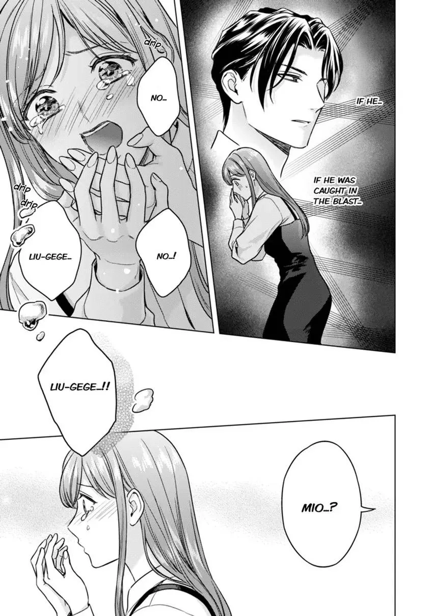 Chouai Mafia - Koishita no wa, Kiken na Otoko Chapter 9 page 9 - 