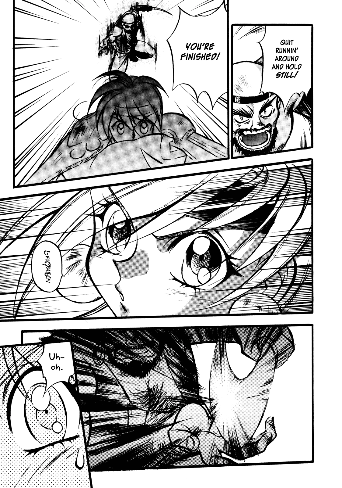 Choubaku Mahouden Slayers Chapter 1 page 13 - 