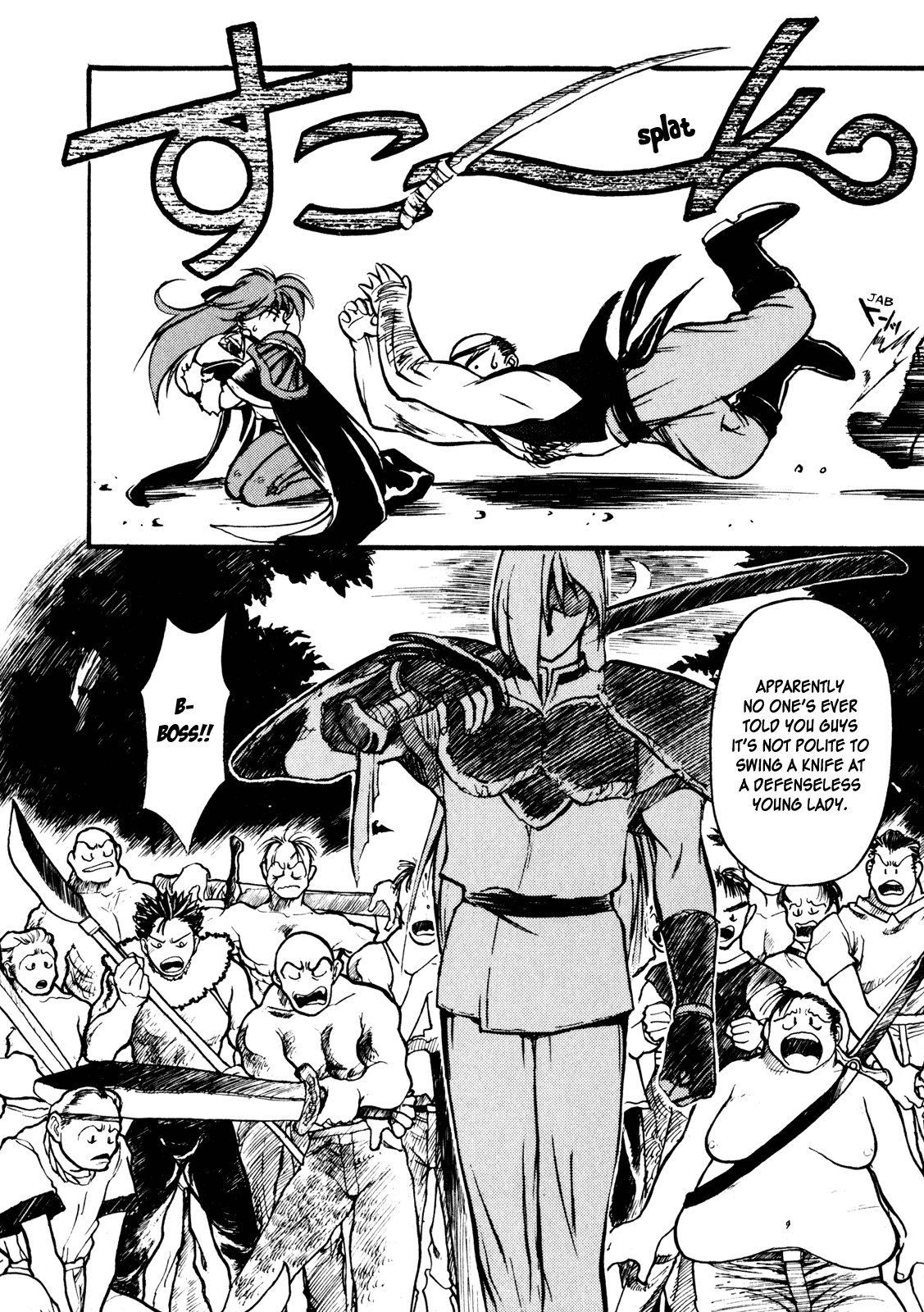 Choubaku Mahouden Slayers Chapter 1 page 14 - 