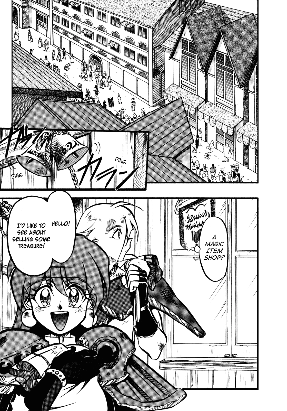Choubaku Mahouden Slayers Chapter 1 page 23 - 