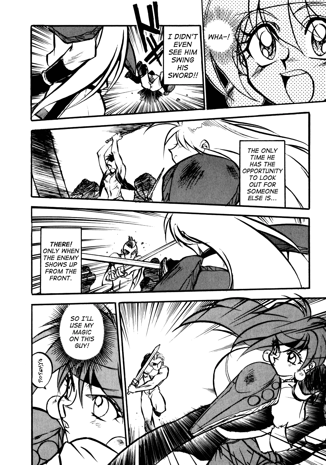Choubaku Mahouden Slayers Chapter 1 page 36 - 