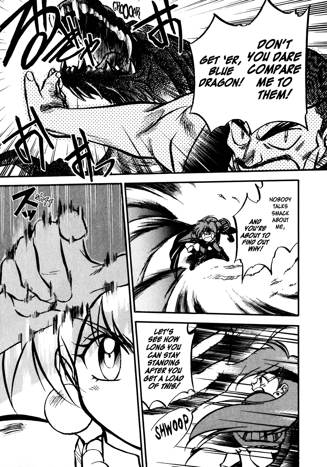 Choubaku Mahouden Slayers Chapter 1 page 44 - 