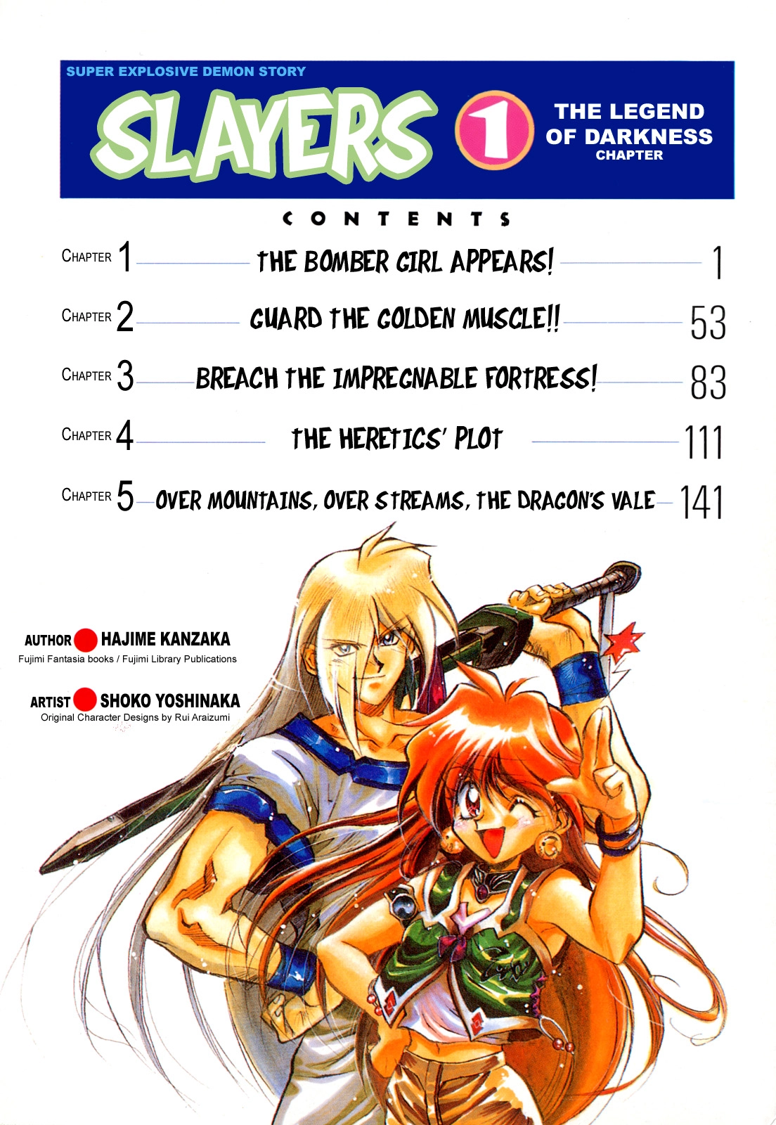 Choubaku Mahouden Slayers Chapter 1 page 6 - 