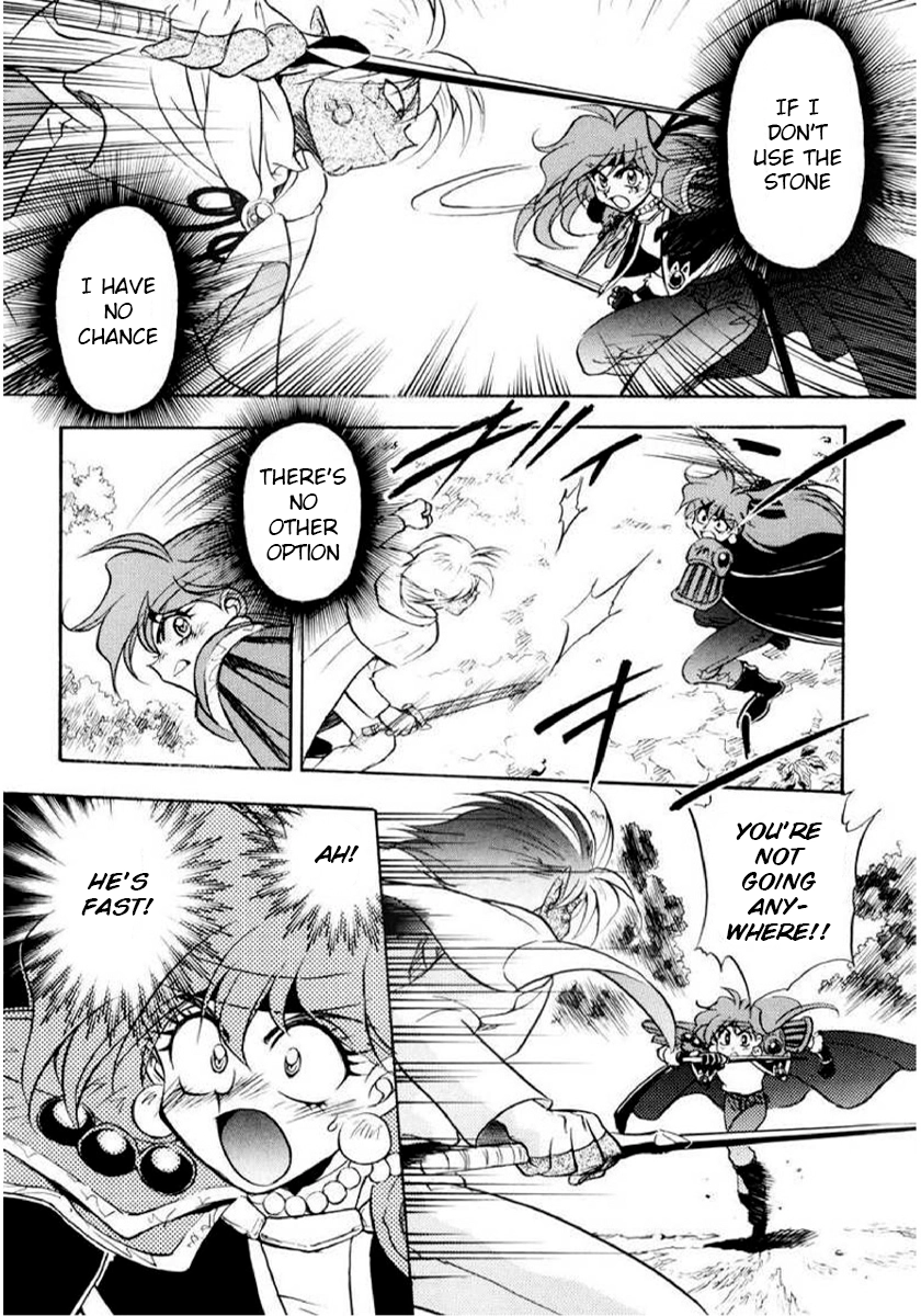 Choubaku Mahouden Slayers Chapter 10 page 13 - 