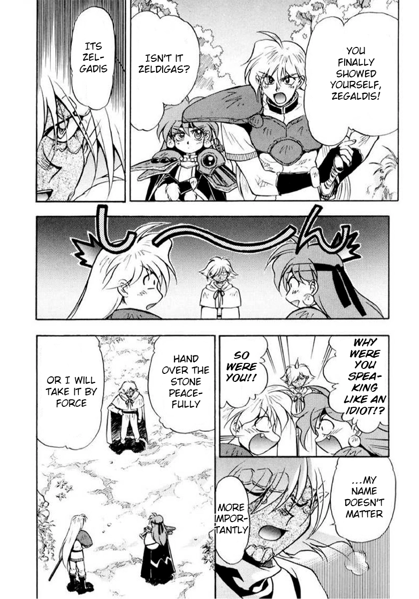 Choubaku Mahouden Slayers Chapter 10 page 10 - 