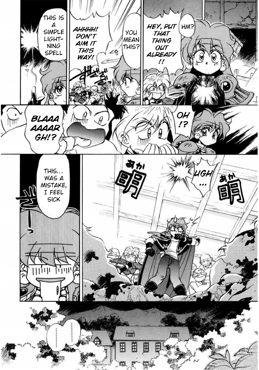 Choubaku Mahouden Slayers Chapter 11 page 16 - 