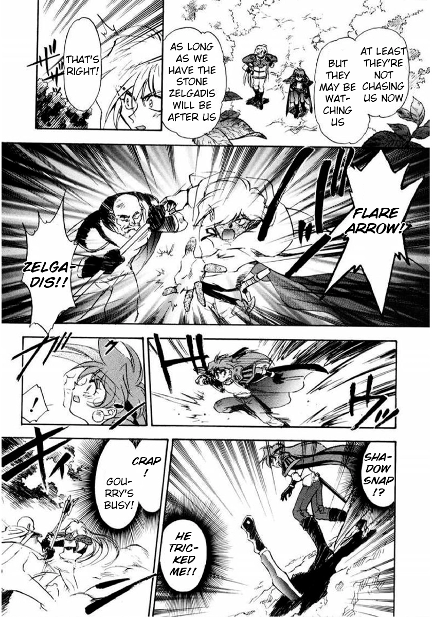 Choubaku Mahouden Slayers Chapter 11 page 23 - 