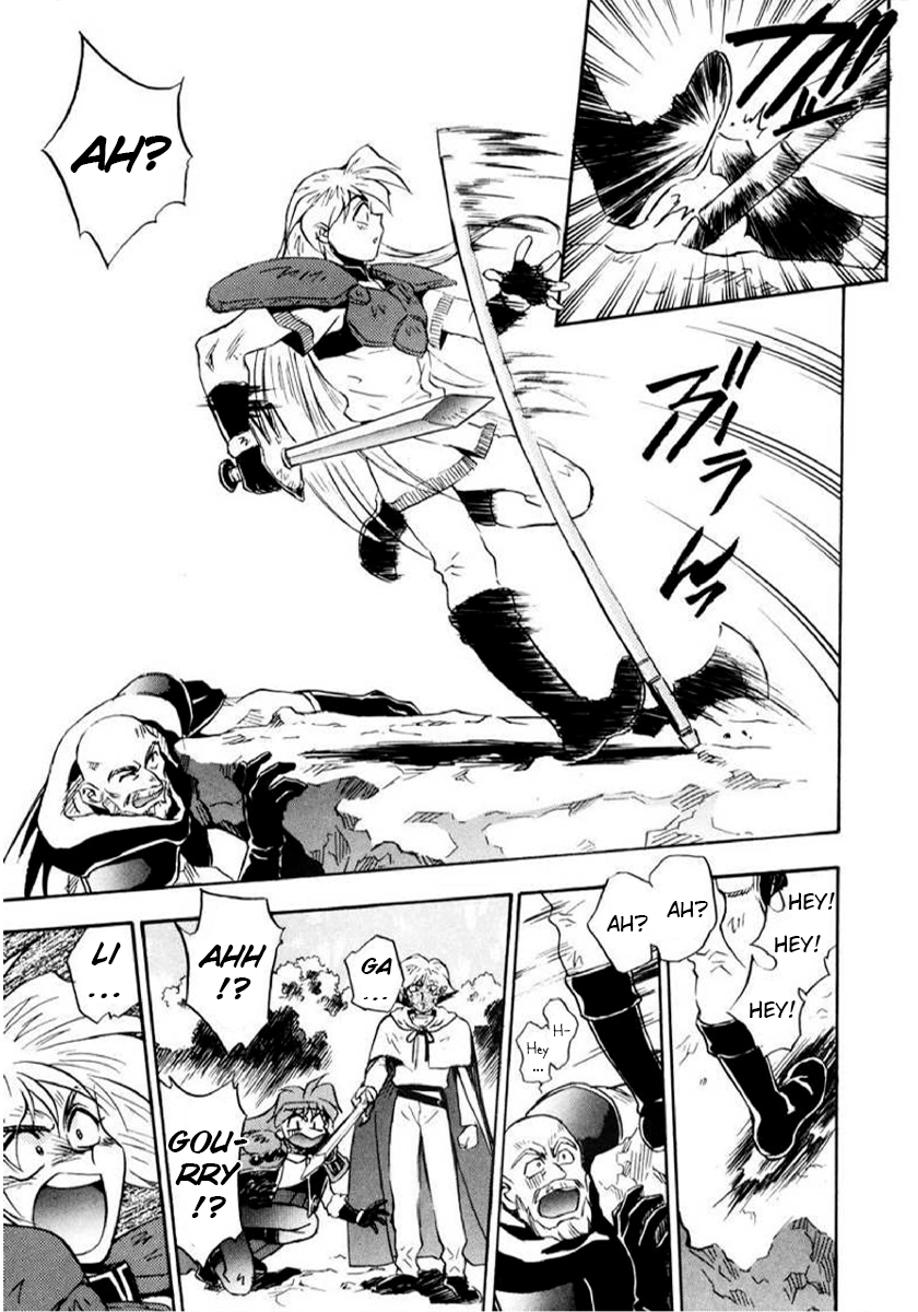 Choubaku Mahouden Slayers Chapter 11 page 25 - 