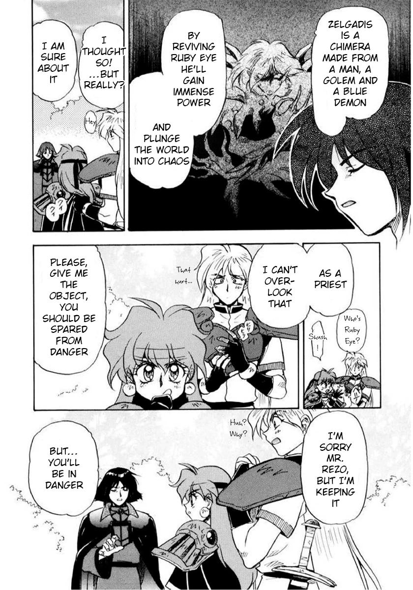 Choubaku Mahouden Slayers Chapter 11 page 4 - 