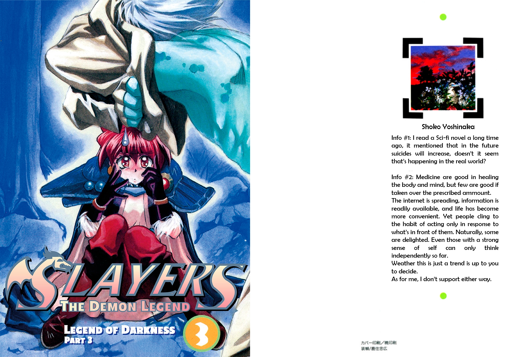 Choubaku Mahouden Slayers Chapter 12 page 2 - 
