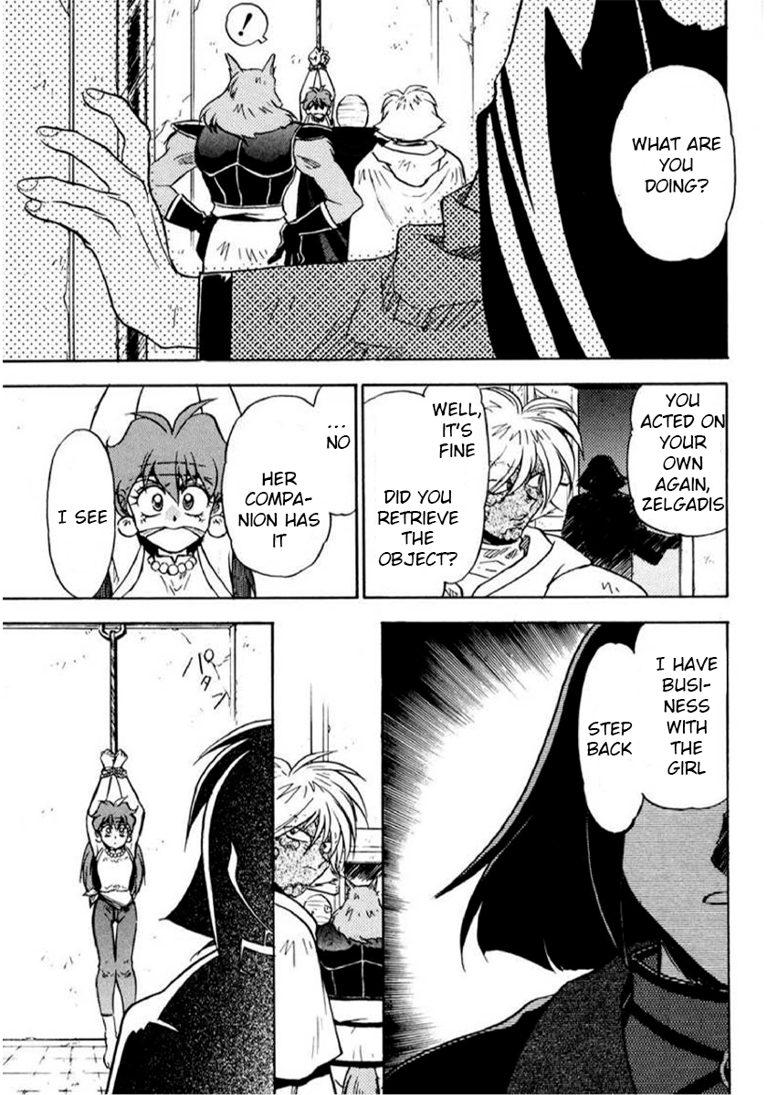Choubaku Mahouden Slayers Chapter 12 page 12 - 