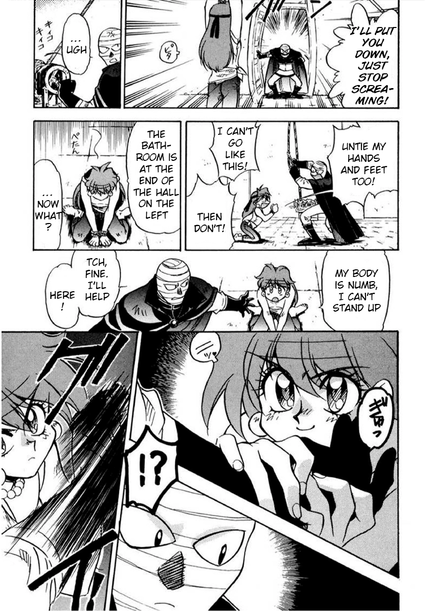 Choubaku Mahouden Slayers Chapter 12 page 20 - 