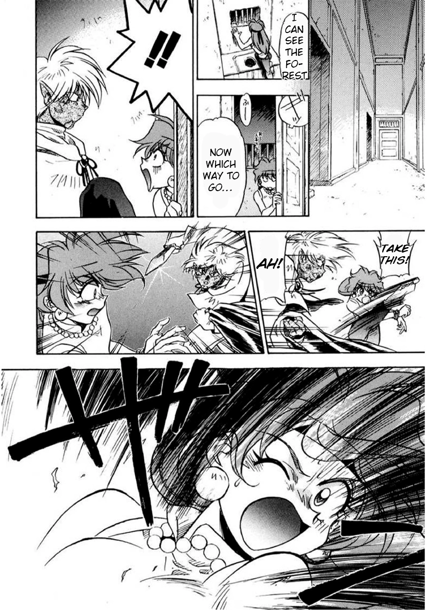 Choubaku Mahouden Slayers Chapter 12 page 23 - 