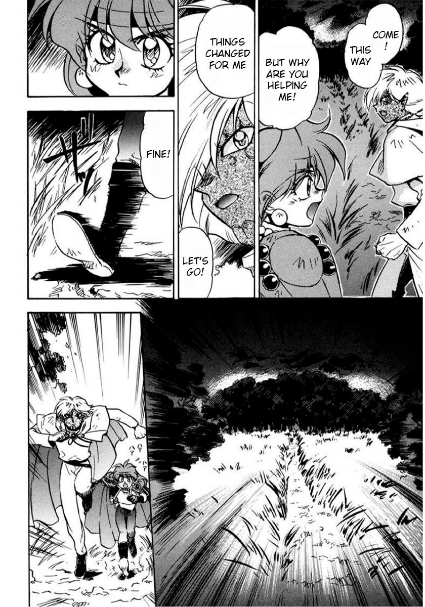 Choubaku Mahouden Slayers Chapter 12 page 25 - 