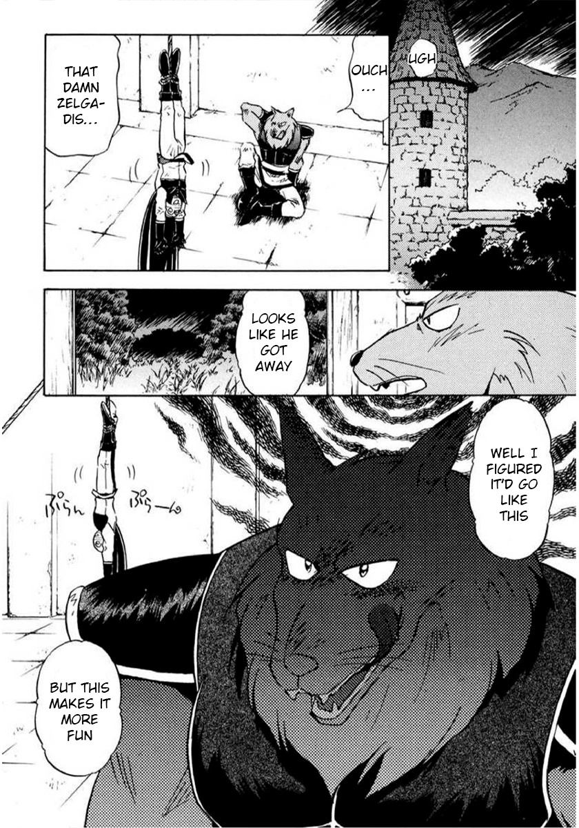 Choubaku Mahouden Slayers Chapter 12 page 27 - 
