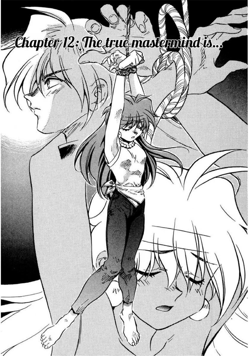 Choubaku Mahouden Slayers Chapter 12 page 4 - 