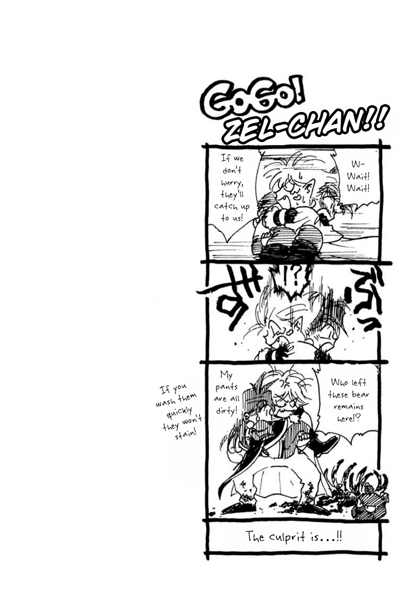 Choubaku Mahouden Slayers Chapter 13 page 2 - 